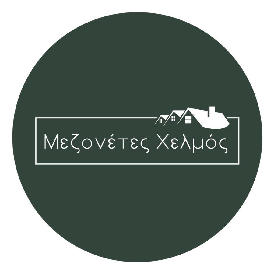 Mezonetes Helmos Appartement Ano Lousoi Buitenkant foto
